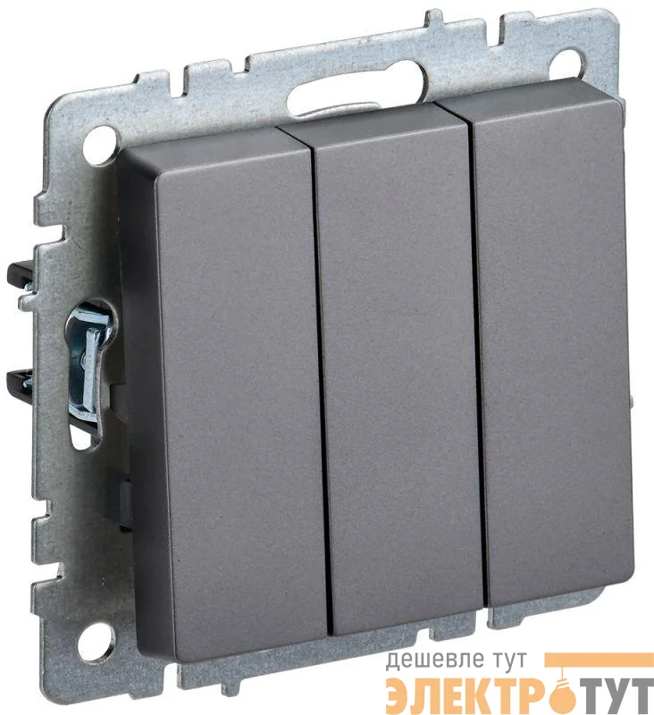 Выключатель 3-кл. СП BRITE ВС10-3-0-БрС 10А механизм сталь IEK BR-V30-0-10-K46