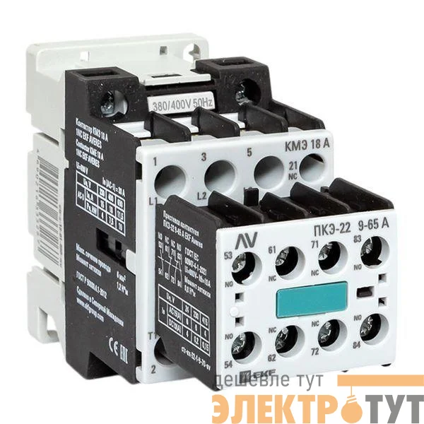 Комплект КМЭ 1НЗ 18А кат. 400В АС 2НО+2НЗ AVERES EKF ctr-s-18-01-400-av-22