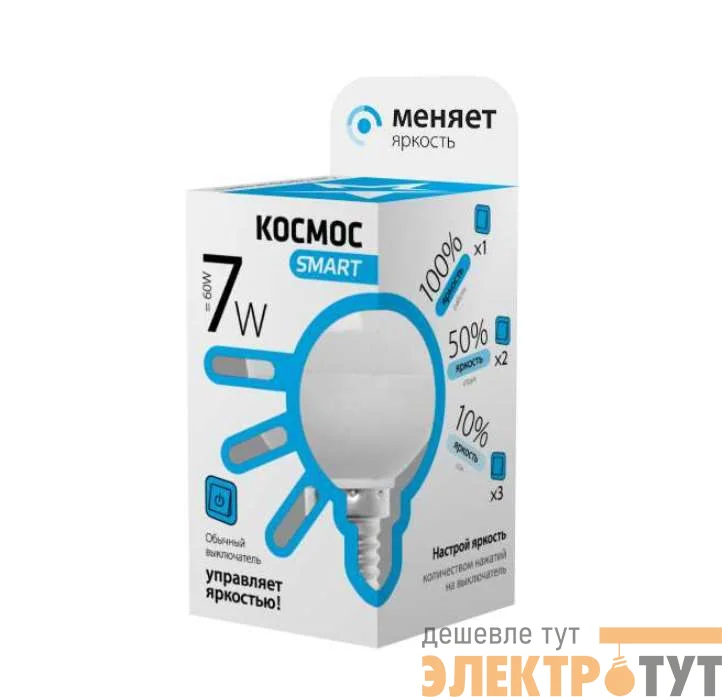 Лампа светодиодная GL45 7Вт 220В E14 4500К 3 уровня яркости Космос Smart LksmLEDSD7wGL45E1445