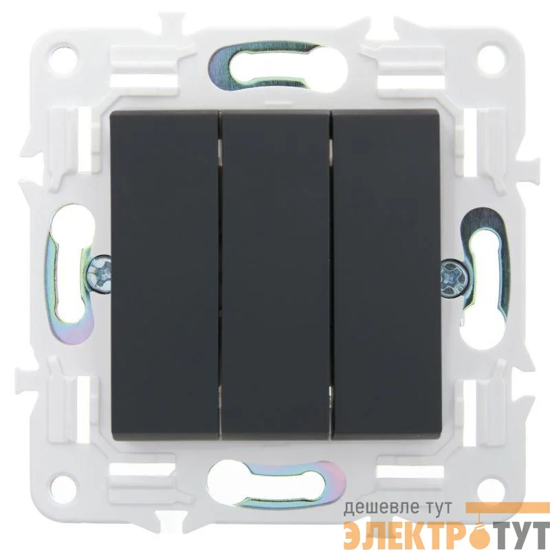 Выключатель 3-кл. SKANDY 10А SK-V11G графит IEK SK-V30-0-10-K53