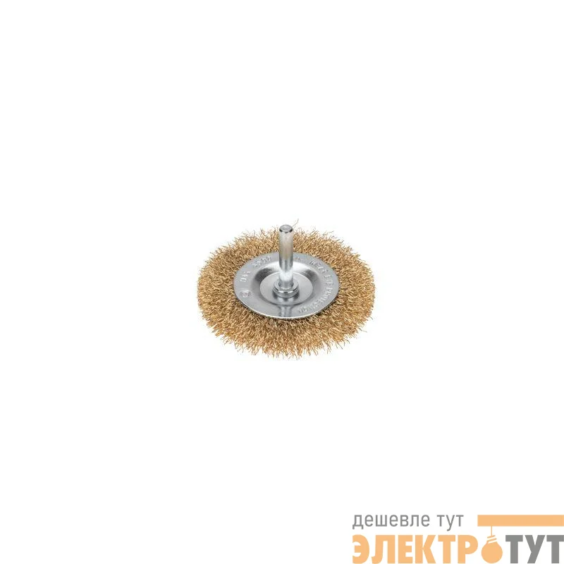 Щетка дисковая для дрели витая латунированная проволока 75мм Kranz KR-91-1249