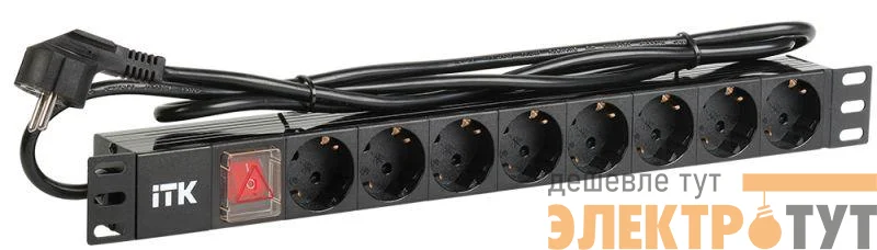 Блок розеток 8 мест PDU (немец. станд.) PH12-8D1-P 19дюймов DIN49440 с LED выкл. ПВХ 1U шнур 2м ITK PH12-8D1-P