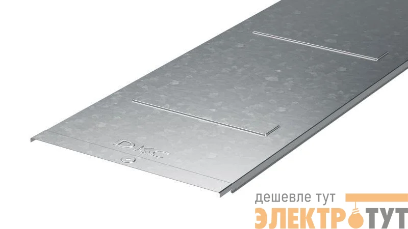Крышка для лотка осн.400 L3000 сталь 0.7мм с заземл. гор. оцинк. DKC 35526HDZ
