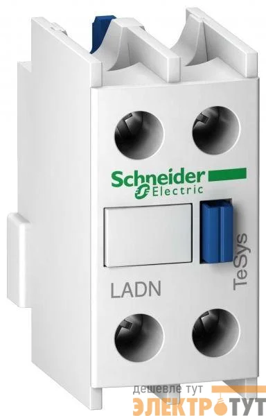 Контакт дополнительный 2НО DN20 фронт. SchE LADN20