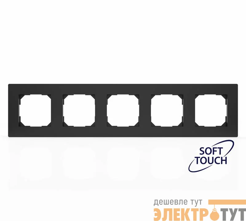 Рамка 5-м Pixel карбон TOKOV ELECTRIC TKE-PX-RM5-C14