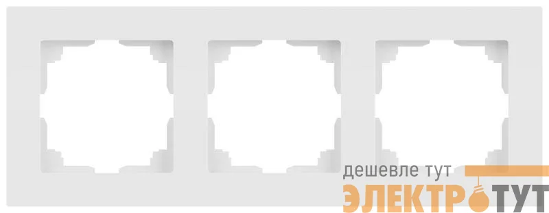 Рамка 3-м СП Accent 6-503-01М бел. матов. Intro Б0063744