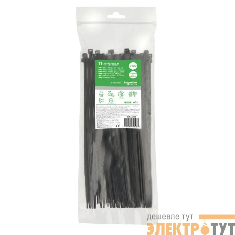 Стяжка кабельная 250х4.8 черн. (уп.100шт) SchE IMT46265