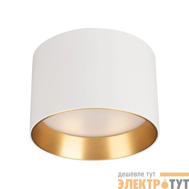 Светильник светодиодный SP-BISCOTTO-R120-12W Warm3300-MIX WH-GD 80deg 230В IP54 12Вт 3300К метал. Arlight 054914