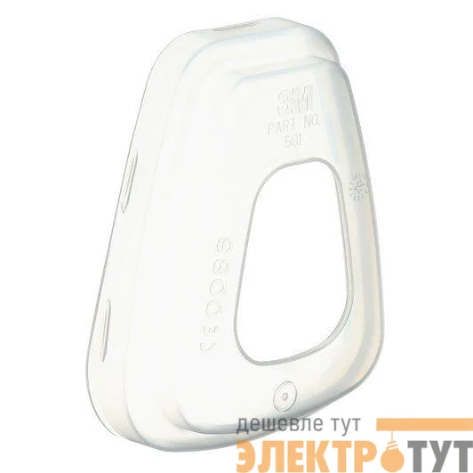 Держатель для фильтров 5911 5925 5935 3М 7100066103