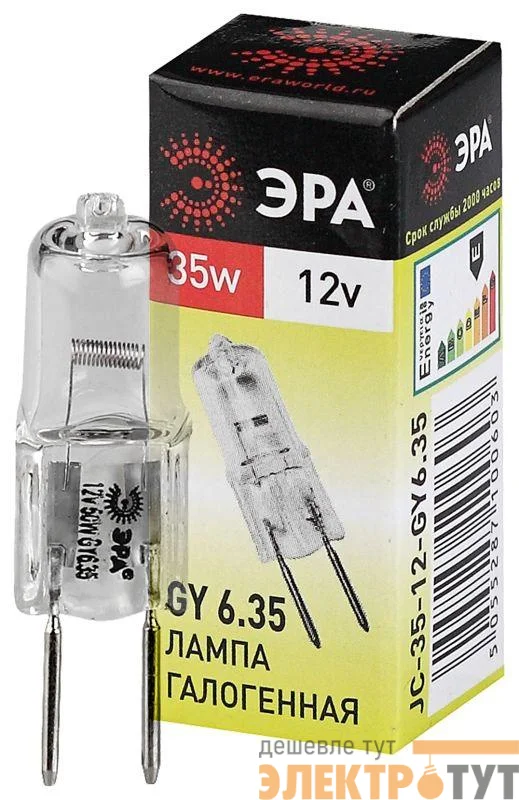 Лампа галогенная GY6.35-JC-35W-12V ЭРА C0027371