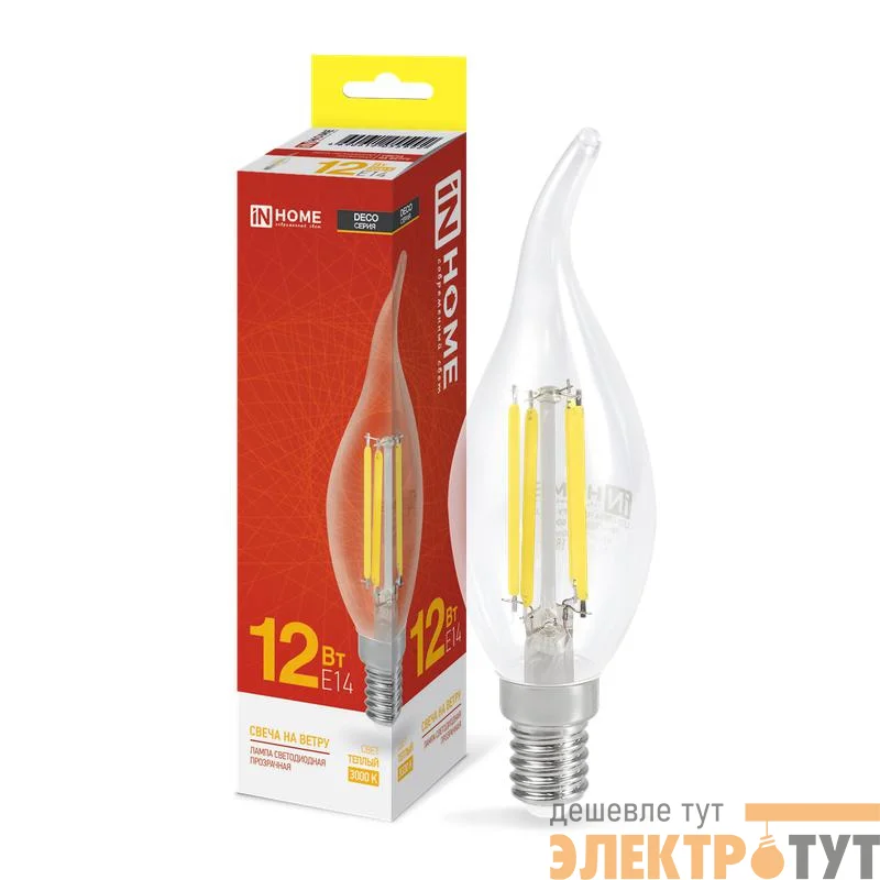 Лампа светодиодная филаментная LED-СВЕЧА НА ВЕТРУ-deco свеча на ветру прозрачная 12Вт 230В E14 3000К 1350лм IN HOME 4690612055992