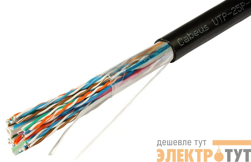Кабель витая пара UTP (U/UTP) кат.5 25 пар 24 AWG ОЖ solid для внешн. прокладки UV PE Cabeus 7467c