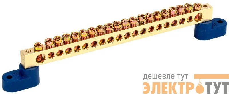 Шина нулевая ШНИ-8х12-20-У2-С на двух угловых изоляторах IEK YNN10-812-20C2-K07