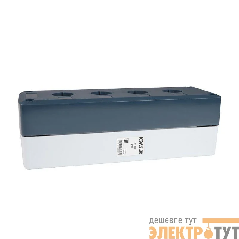 Корпус кнопочного поста КП-104 сер. 4 отв. IP40 КЭАЗ КЭАЗ 362241