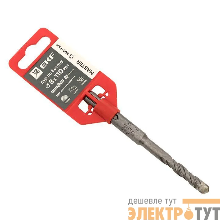 Бур по бетону SDS-plus 8х110мм 2 резца 4S спираль Master EKF db-8-110-2x4