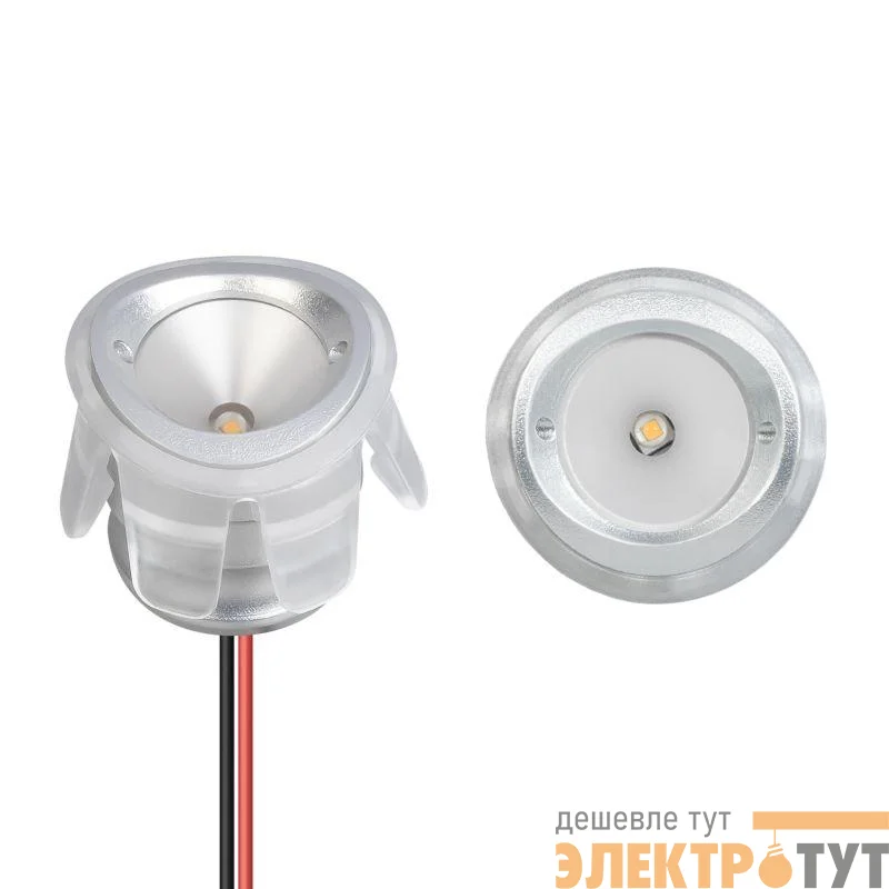 Светильник ALT-LODESTAR-HANDRAIL-R27-1.5W Warm3000 GR 70deg 12-24В 1.5Вт 3000К IP67 ландшафтный метал. Arlight 045491