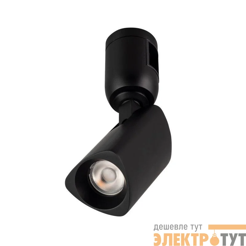 Светильник светодиодный ART-APRIORI-SPOT-TURN-R45-8W Warm3000 (BK 36 deg 48В) IP20 металл Arlight 039288