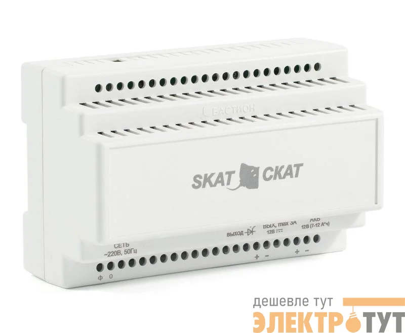 Источник вторичного электропитания резервированный SKAT-12-3.0-DIN Бастион 580