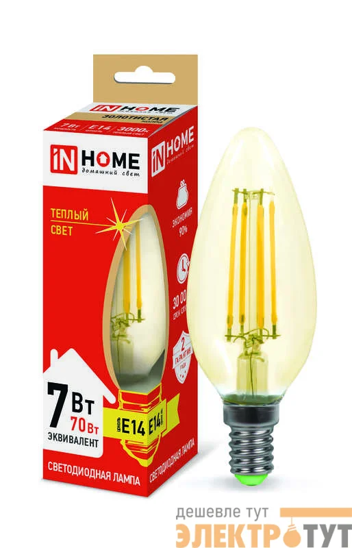Лампа светодиодная LED-СВЕЧА-deco 7Вт 230В E14 3000К 630Лм зол. IN HOME 4690612007540