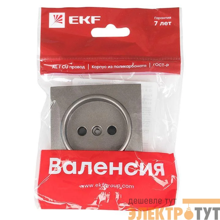 Панель лицевая Валенсия для розетки 1-м 10А защ. шторки без заземл. графит PROxima EKF ESR10-L-022-60