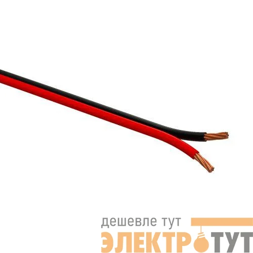 Кабель акустический 2х0.5 красн./черн. (уп.5м) Эра Б0059285