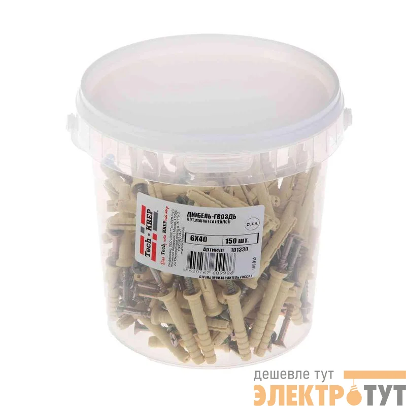 Дюбель-гвоздь 6х40 пот. манжета (нейлон) (уп.150шт) Tech-KREP 101330