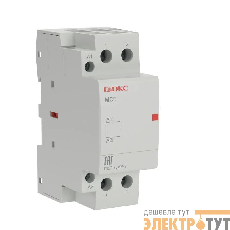 Контактор модульный YON max типа MCE 2P 63A 240В 2НО YON MCE-63-20-A240