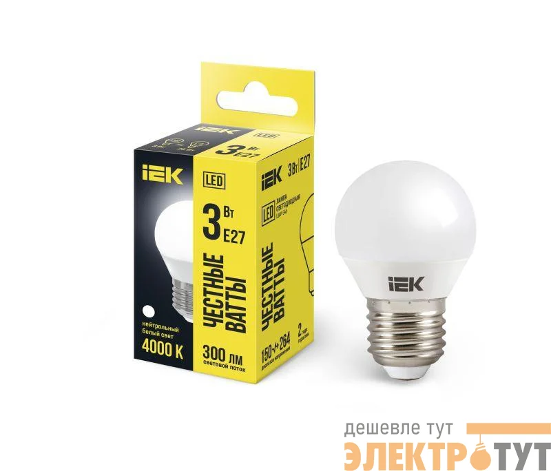 Лампа светодиодная G45 3Вт шар 4000К нейтр. бел. E27 216лм 230-240В IEK LLE-G45-3-230-40-E27