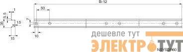 DIN-рейка симметр. S6000 800мм Sche NSYSDR80