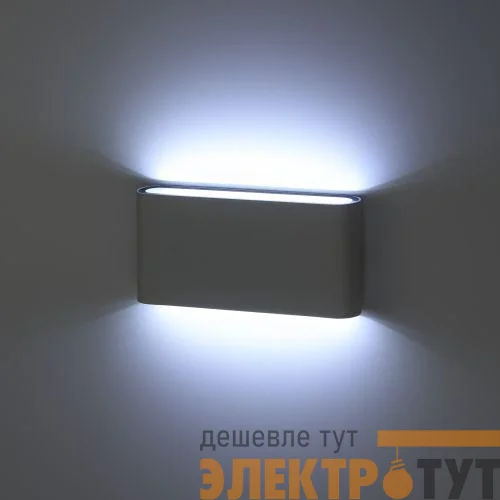 Светильник светодиодный WL41 WH 10Вт 3500К для интерьера/фасадов IP54 бел. Эра Б0054419
