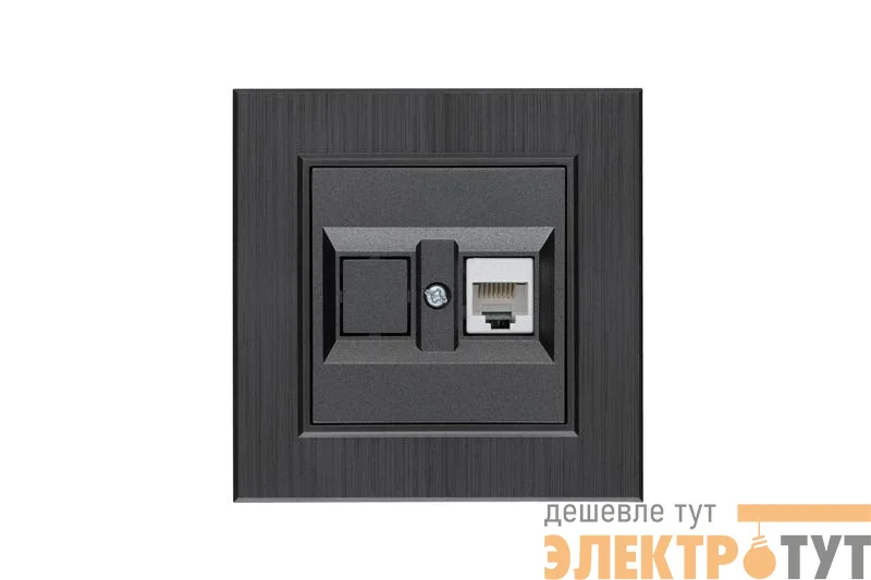 Розетка компьютерная CAT 5+гнездо Karea LINE STAR дым. металлик Makel 86050035