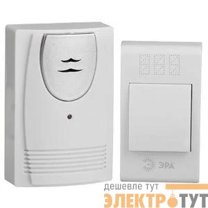 Звонок беспроводной C61 ЭРА Б0018093
