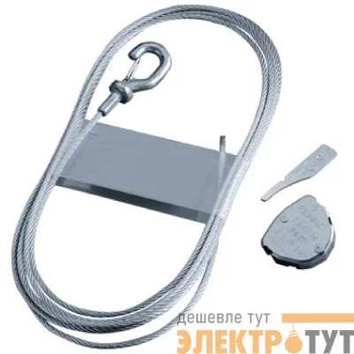Трос с держателями L2000 d2 DKC CM620020