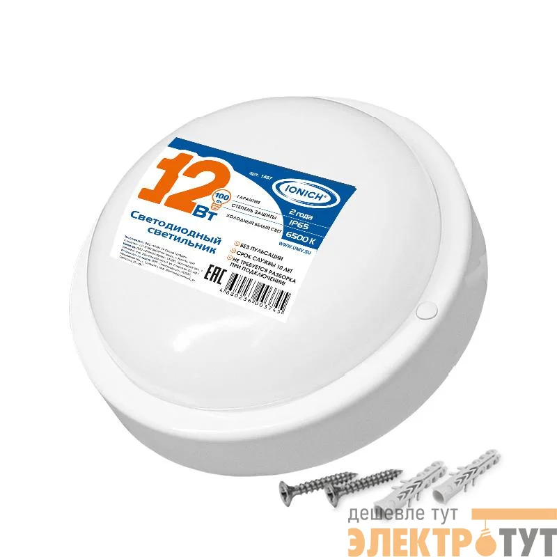 Светильник светодиодный ILED-SMD2835-СПП-12-970-220-6.5-IP65-R ЖКХ IONICH 1467