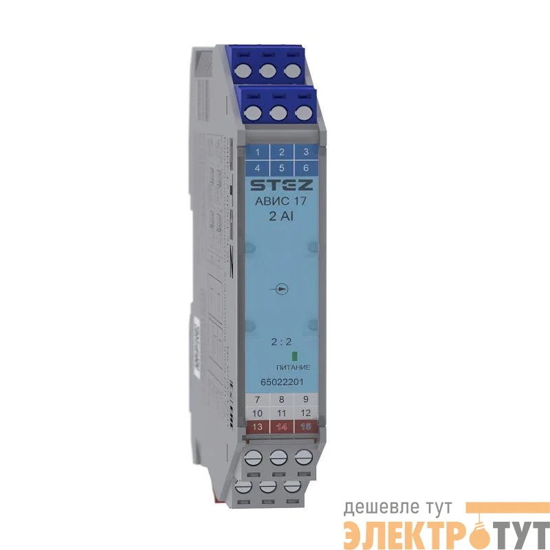 Барьер искрозащиты разделительный преобразователь входных аналоговых сигналов АВИС17-RPSSI-2I-2I-N СТЭЗ 65022201
