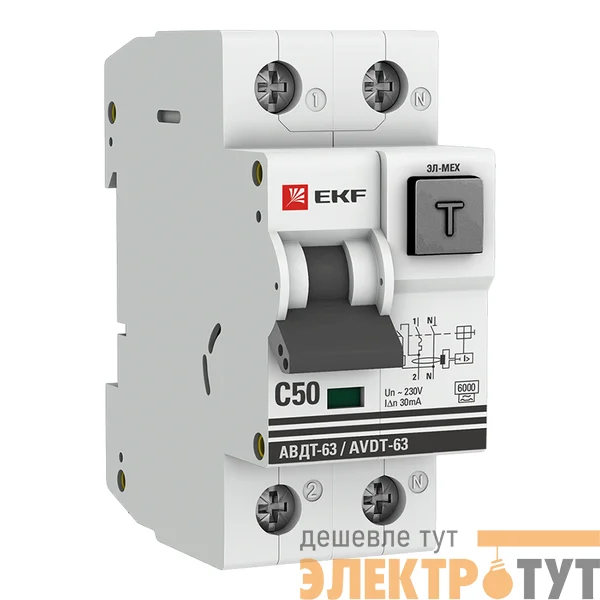 Выключатель автоматический дифференциального тока 2п C 50А 30мА тип A 6кА АВДТ-63 2мод. электромех. PROxima EKF DA63-50-30