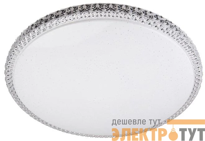 Светильник светодиодный бытовой настенно-потолочный PPB MAGIC-R DIM 60Вт 3000-6500К IP20 D500х73 Jazzway 5012172A