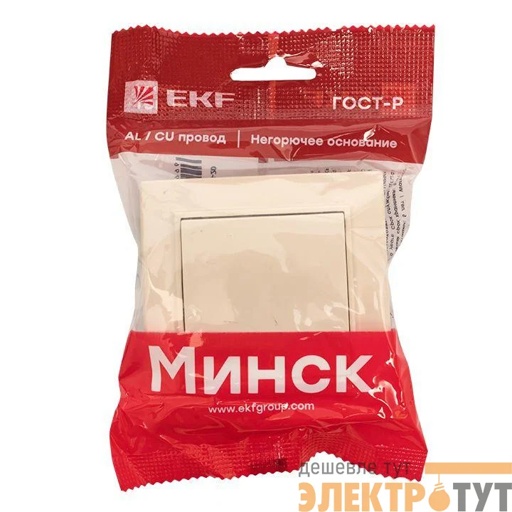 Кнопка нажимная СП Минск 10А беж. EKF ERV10-028-20