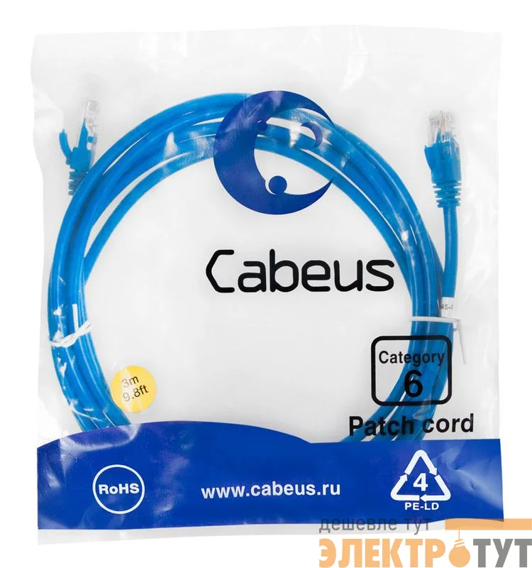 Патч-корд U/UTP кат.6 PC-UTP-RJ45-Cat.6-3m-BL 2xRJ45/8p8c неэкранир. PVC 3м син. Cabeus 8680c