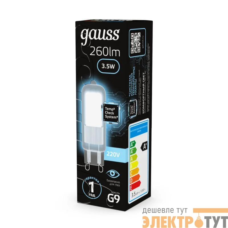 Лампа светодиодная Black 3.5Вт капсульная 4100К нейтр. бел. G9 260лм стекло GAUSS 107809203