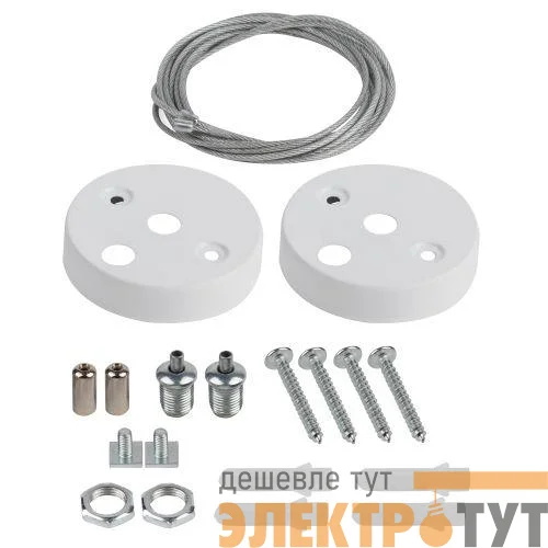 Крепление подвесное для линейных светильников SML-1-A-SUSPENSION-W для моделей SML бел. Эра Б0061024