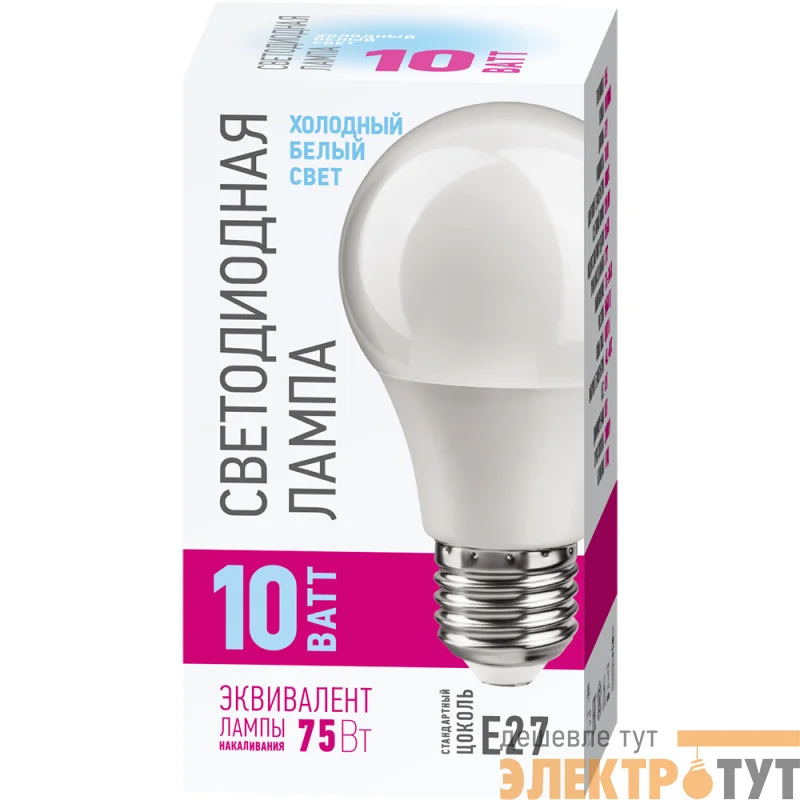 Лампа светодиодная 82 911 OLL-A55-10-230-4K-E27-PROMO 10Вт грушевидная 4000К E27 220-240В ОНЛАЙТ 82911