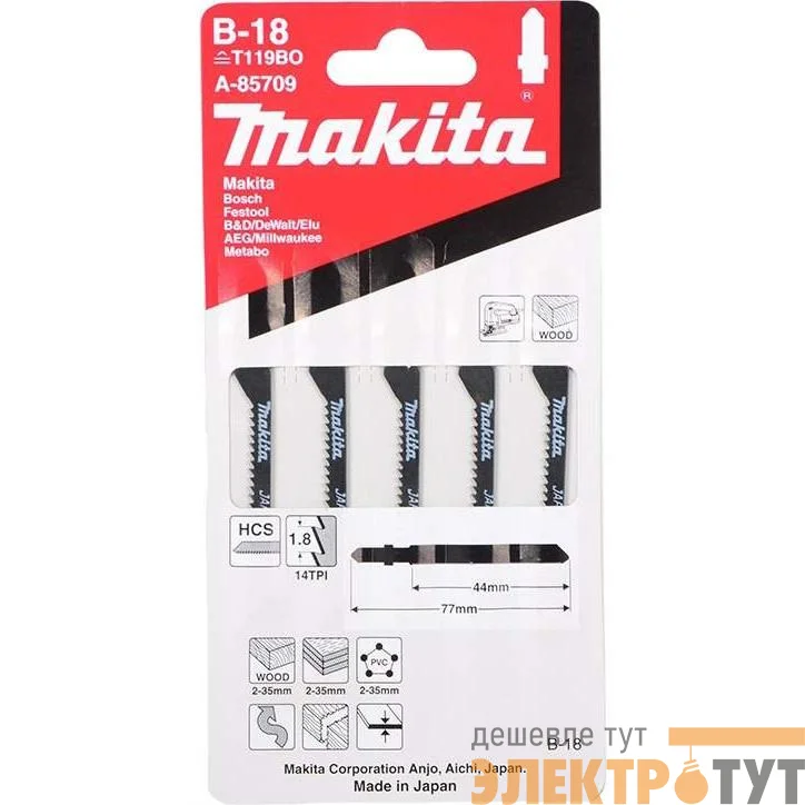 Пилка лобзиковая для дерева В-18 (уп.5шт) Makita A-85709