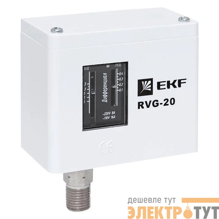 Реле избыточного давления RVG-20-1.6 (1.6МПа) EKF RVG-20-1.6