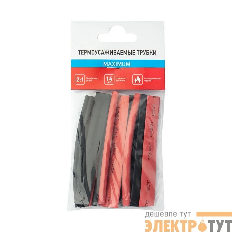 Набор трубок термоусадочных тонкостен. №6 (МАКСИМУМ) разноцвет. Rexant 29-0106