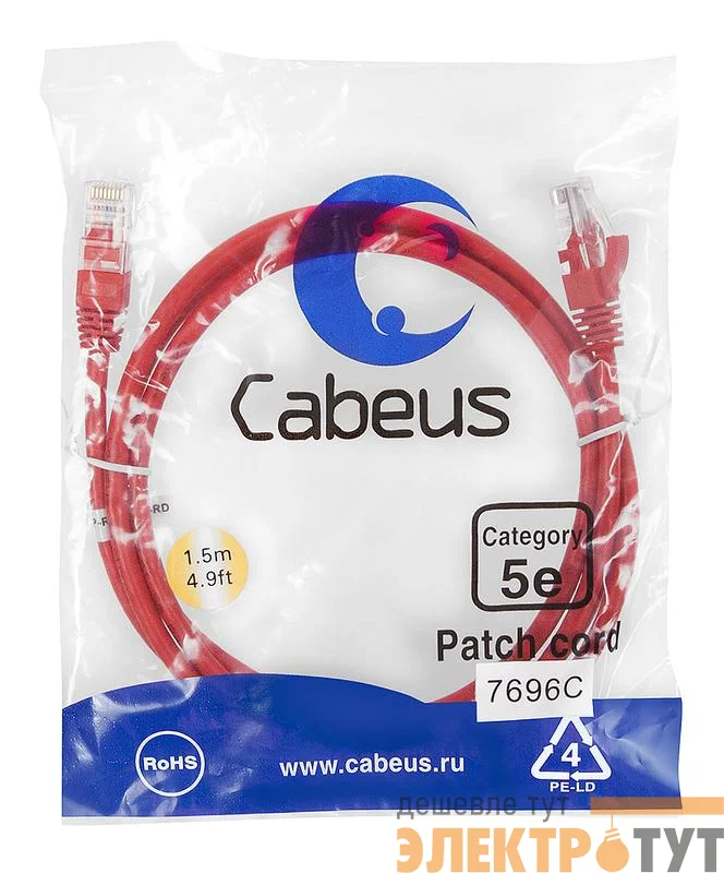 Патч-корд U/UTP кат.5E PC-UTP-RJ45-Cat.5e-1.5m-RD 2xRJ45/8p8c неэкранир. PVC 1.5м красн. Cabeus 7696c