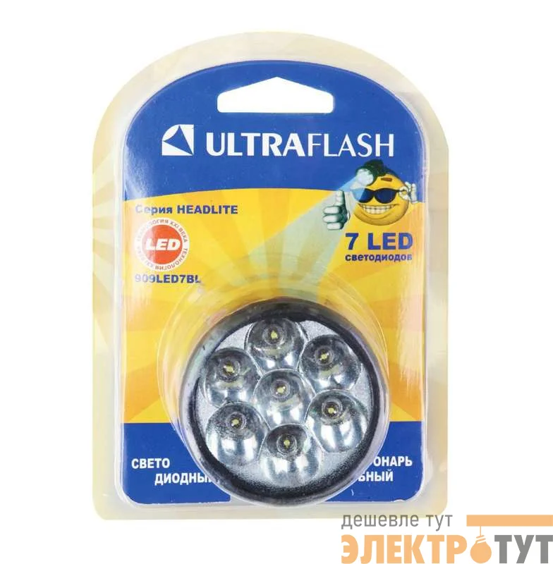 Фонарь налобный 909LED7BL (7LED 1 режим 3хR6 блистер; черн.) Ultraflash 12096