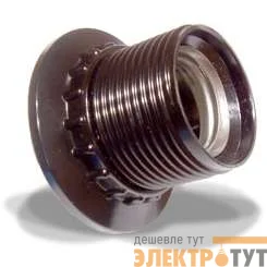 Патрон электрич. E27 Н12 с приж. кольц. карб. ГОСТ БЕЛ. ЦЕРКОВЬ Е27Н12РП-01