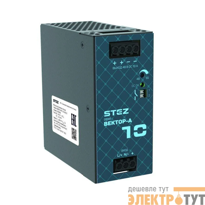 Источник питания ВЕКТОР-А-БП-1AC/48DC/10 СТЭЗ 50100007
