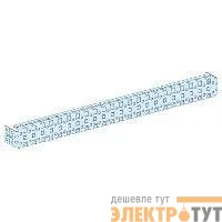 Лонжерон (уп.2шт) Ш= 650мм SchE 03587